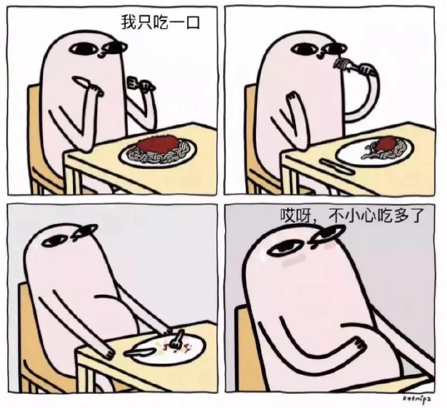 揭露人性的12张漫画,一组揭露了你内心的漫画