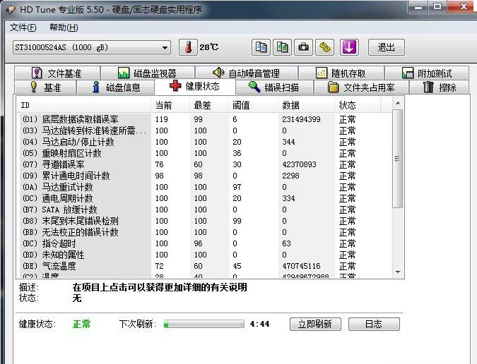 让你爱不释手的五款实用软件推荐,这几款实用且有趣的软件建议收藏