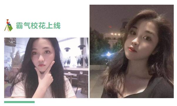 百变校花在哪里看,百变校花照片