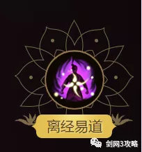 剑网3最新门派攻略图大全,剑网三门派校服怎么获取万花