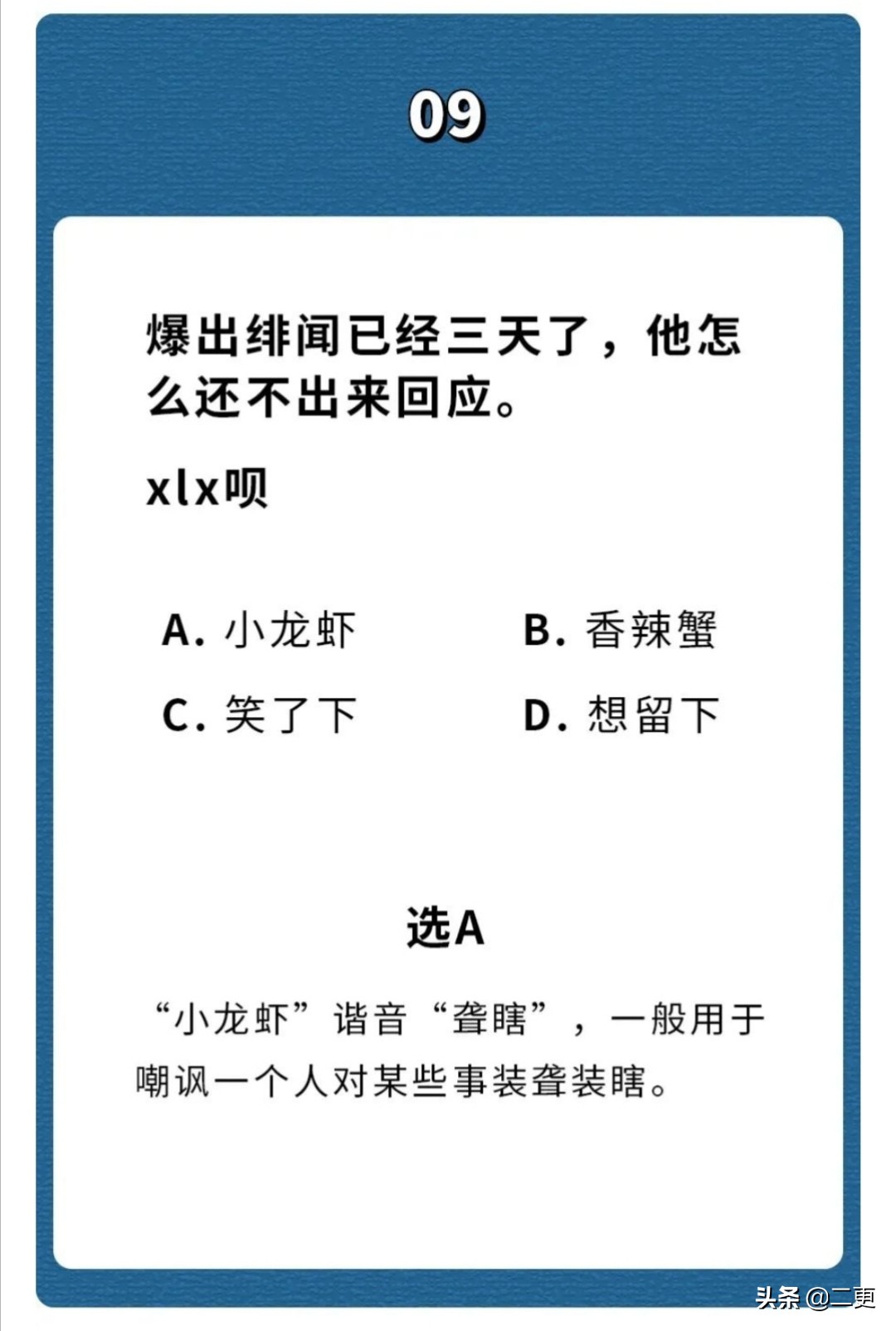 zqsg是啥的缩写,zqsg缩写什么意思