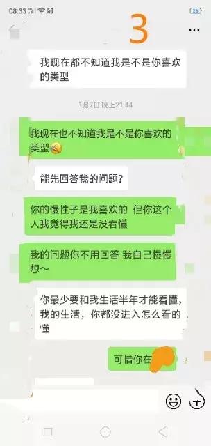 相亲时聊什么可以快速了解对方,相亲需要了解对方什么问题
