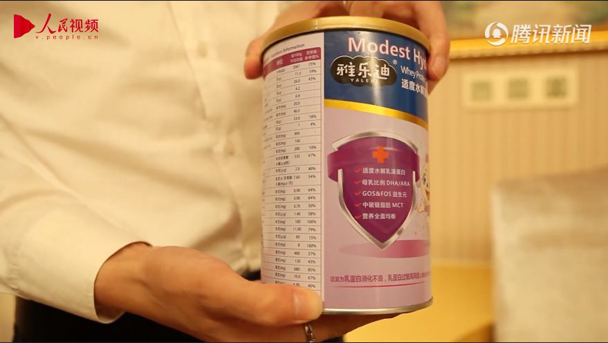 宝宝奶粉再出事！饮料却标宝宝配方粉，没有生产资质却已销往全国