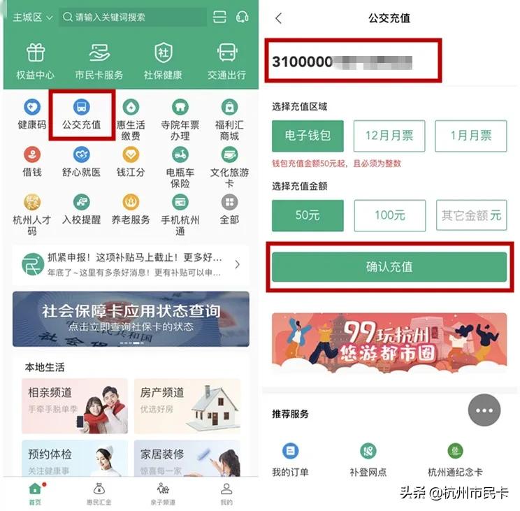 好消息流量卡免费送,好消息移动卡