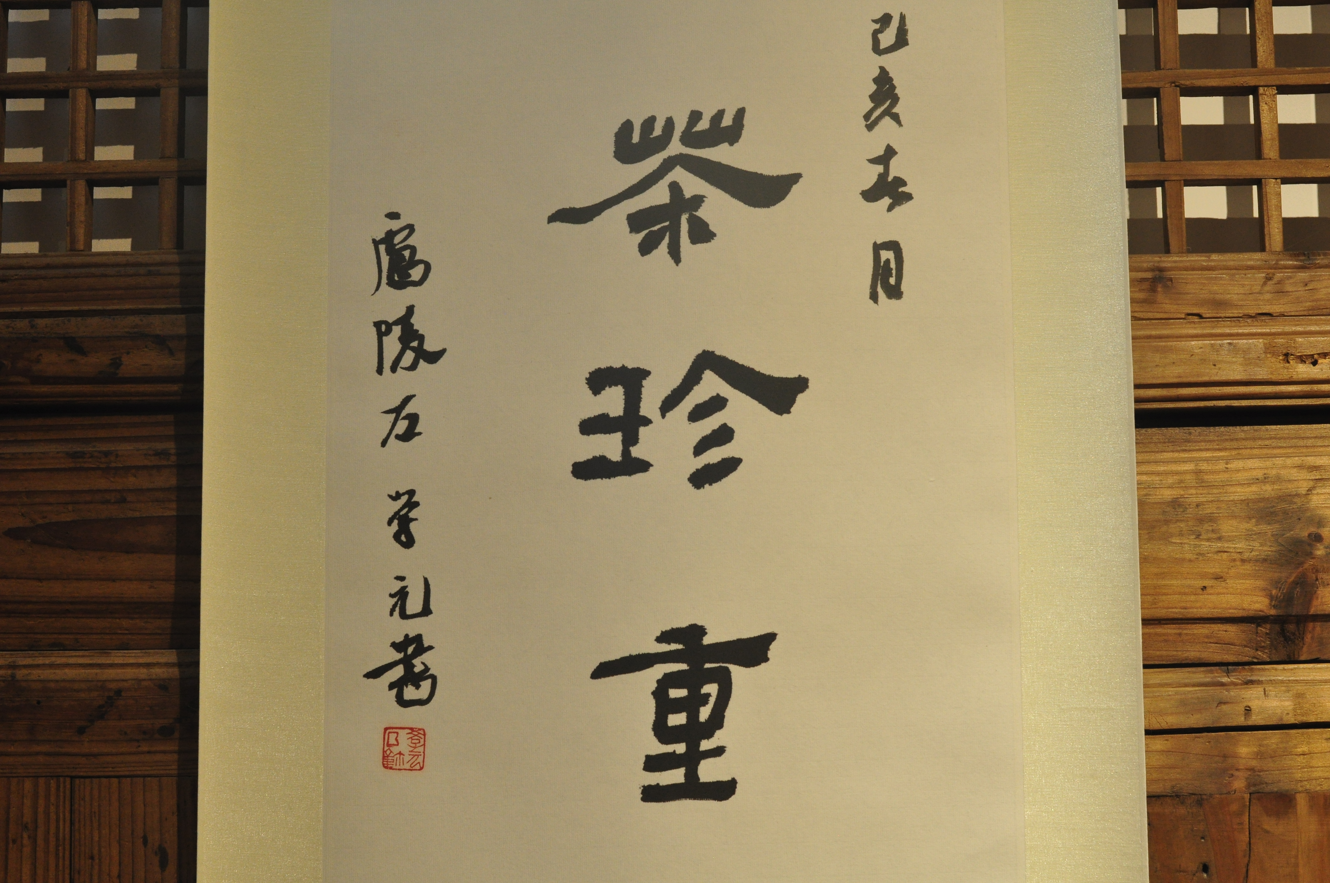 谷雨茶和明前茶区别,明前茶和谷雨茶是最好的吗