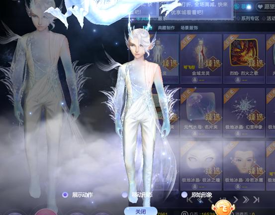 qq炫舞珍宝八音盒臻选皮肤,qq炫舞珍宝八音盒会返场吗