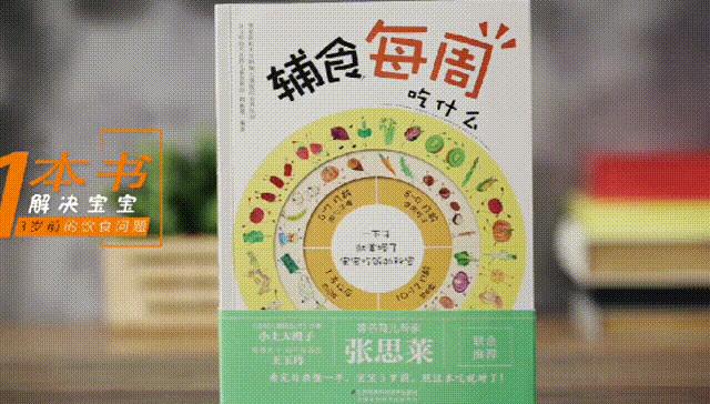 宝宝多大就可以戒掉奶粉了,3个月宝妈戒母乳的正确方法