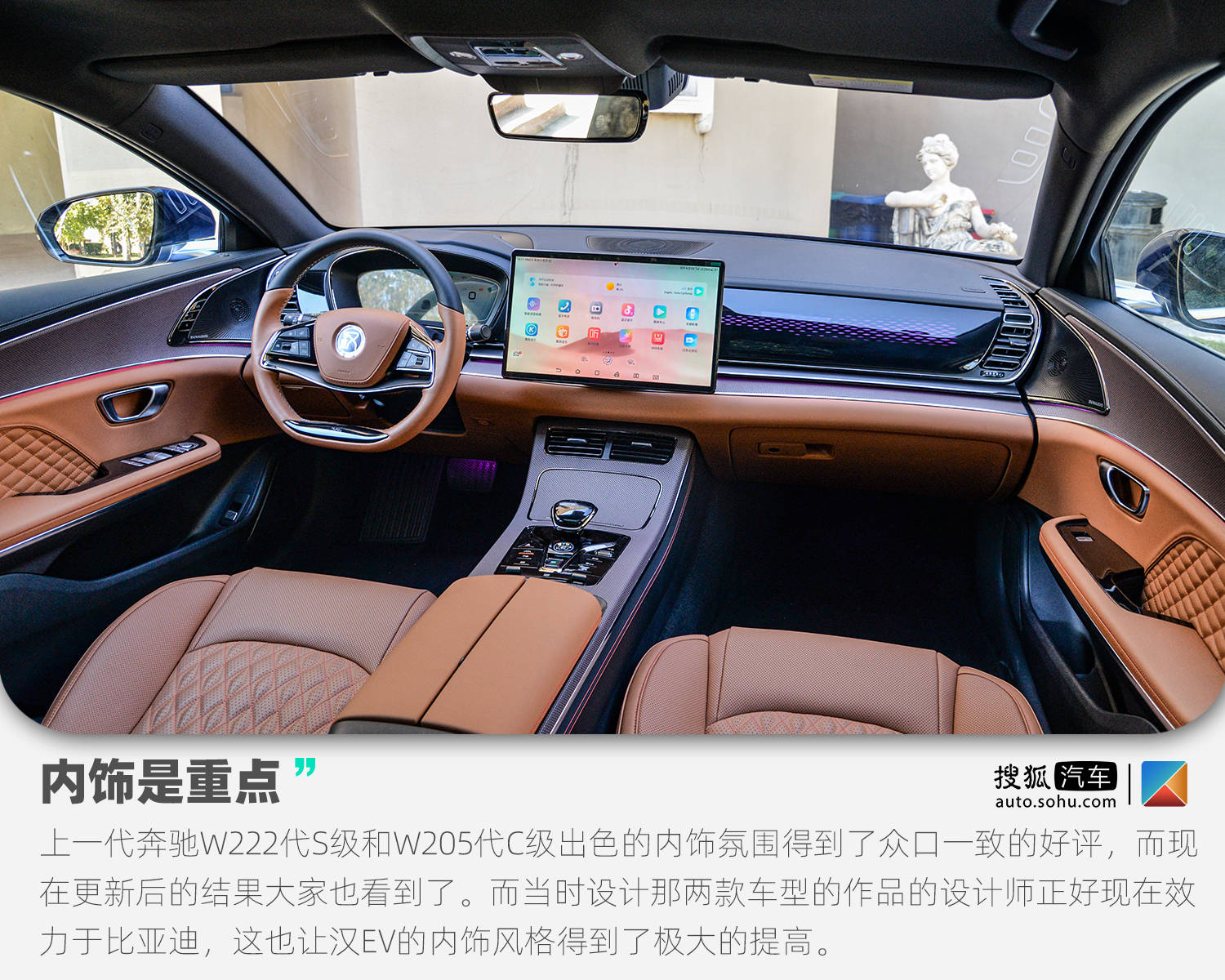 汉ev2021款5g丹拿版ota升级v1.4,比亚迪汉ev丹拿版配色