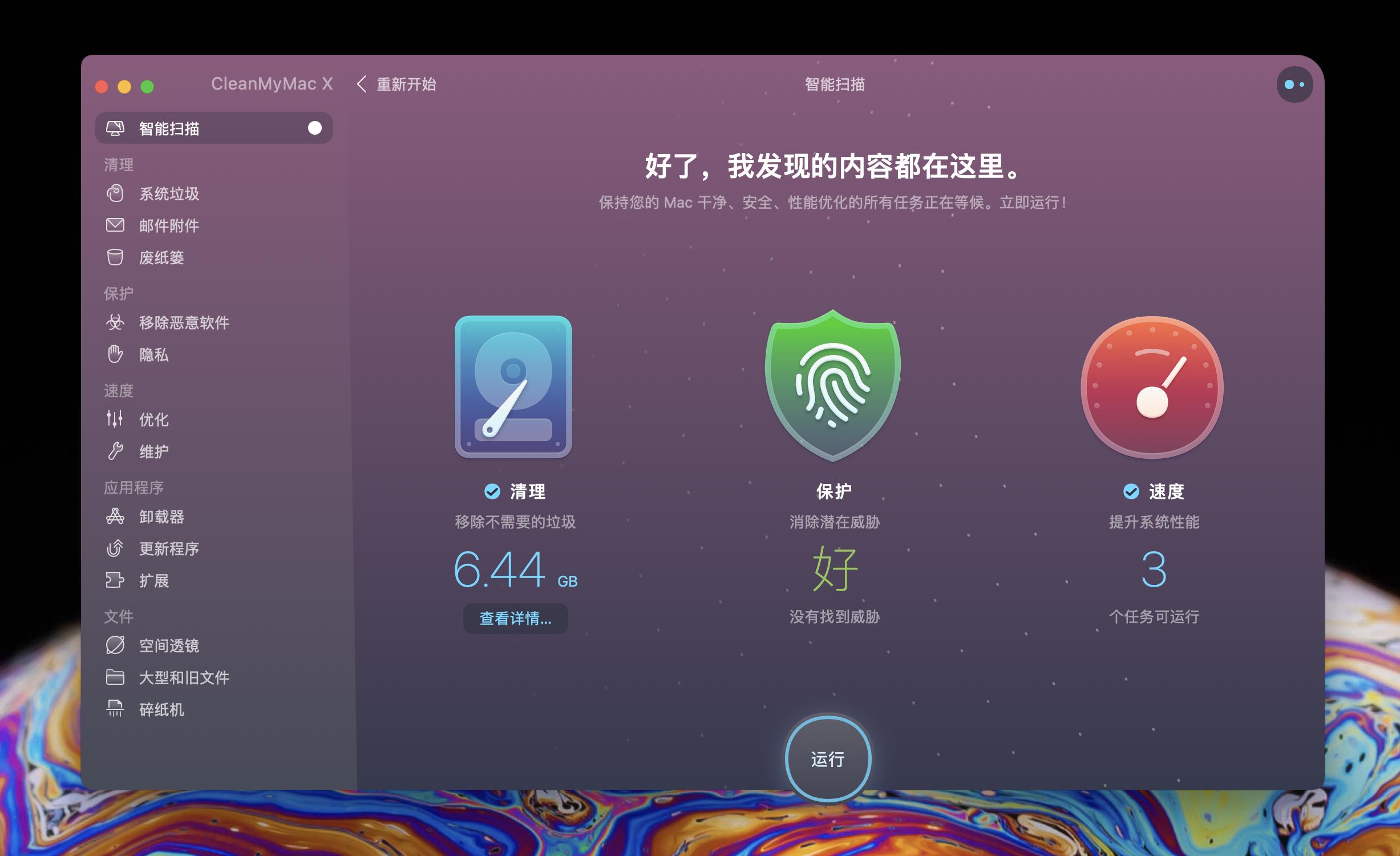 imac2020款升级攻略,imac2020提升了什么