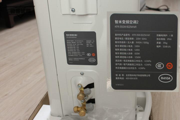 【极客试用】智米空调2一级能效值得入手理由及实际测试