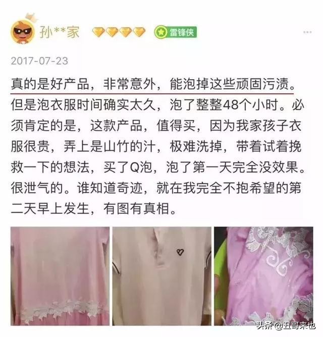 白衣服发黄在家就能处理,衣物变黄如何洗白妙招