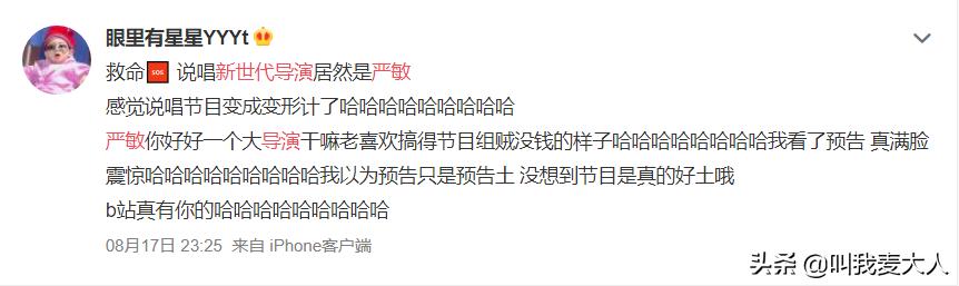 不禁想问“万综皆可模仿”的新世代，你这样够Hip-Hop吗？