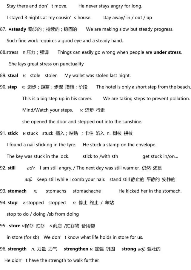 高考英语40篇搞定3500词解析,2022高三必背英语3500单词