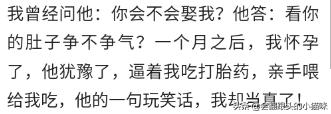 怀孕五个月做流产,怀孕五个月去小医院做引产