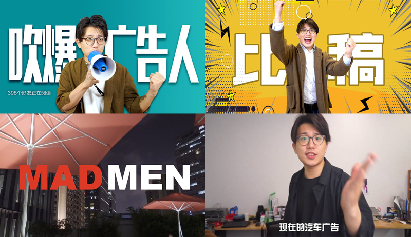 从创意人到创业人，他们12段江湖故事无比精彩（下）