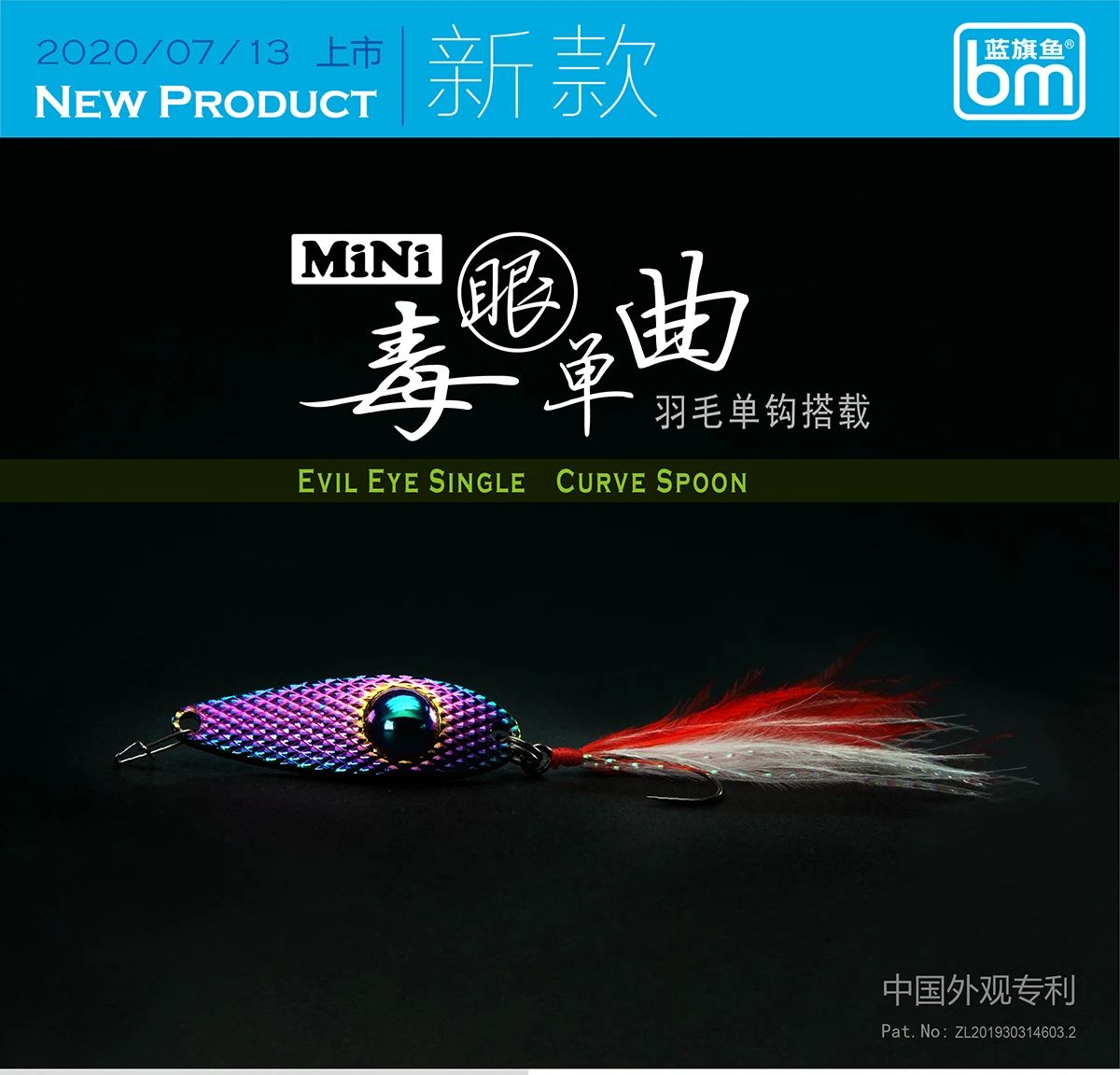 微物钓鱼vlog,蓝鲫微物