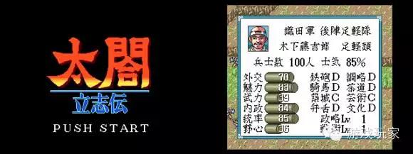 世嘉md三国志游戏,所有世嘉md战棋游戏一览表