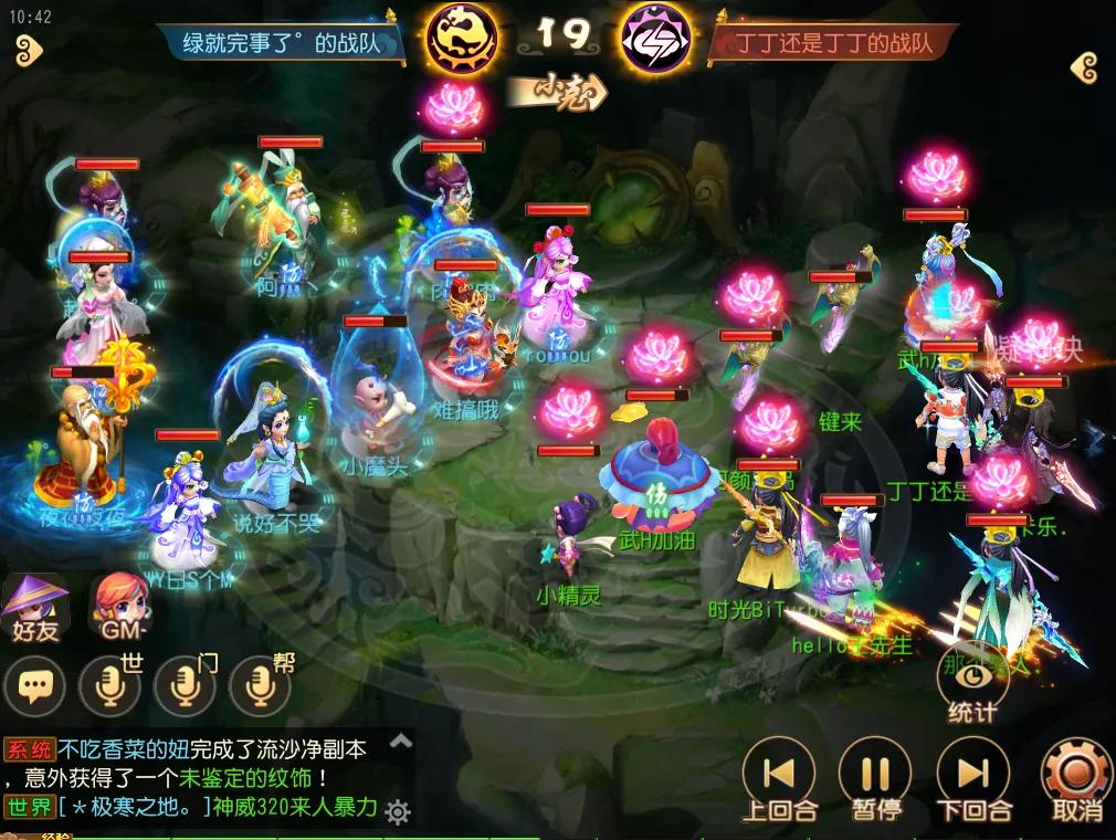 特技凝神诀,梦幻特技凝神诀有什么用