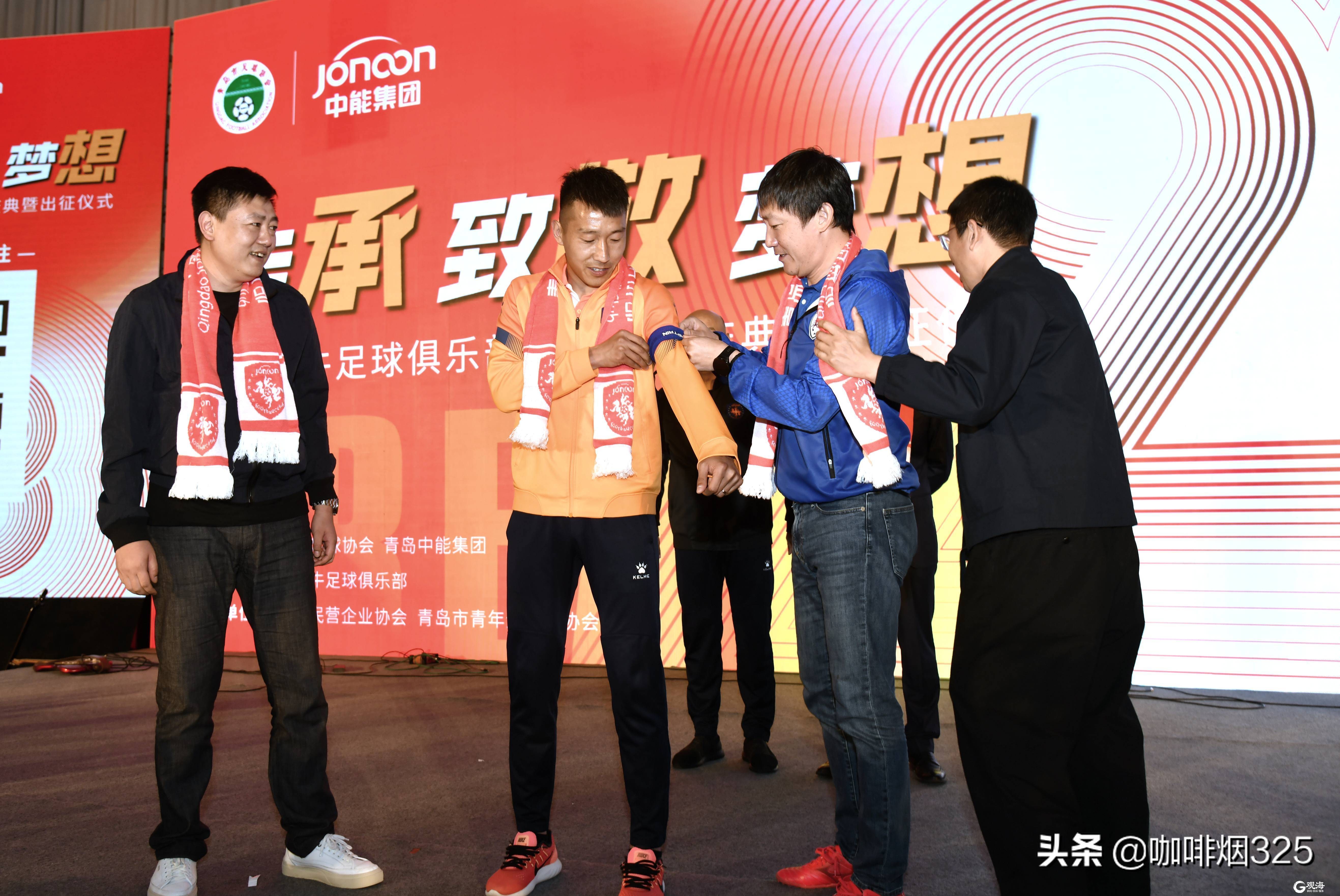 青岛海牛宣传片,青岛海牛历史传承