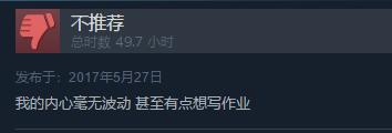 steam特惠：休闲养老来一个，买游戏送bug，一代不如一代
