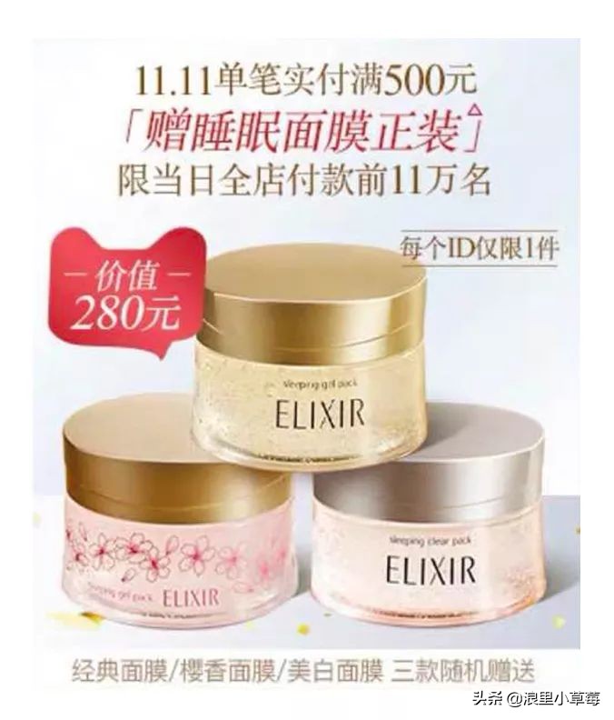 双十一雅诗兰黛怎么买划算,双十一雅诗兰黛沁水购买攻略