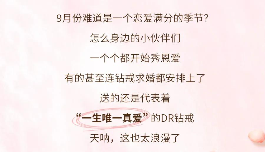 dr钻戒在哪里卖靠谱,郑州dr钻戒能当场买走吗