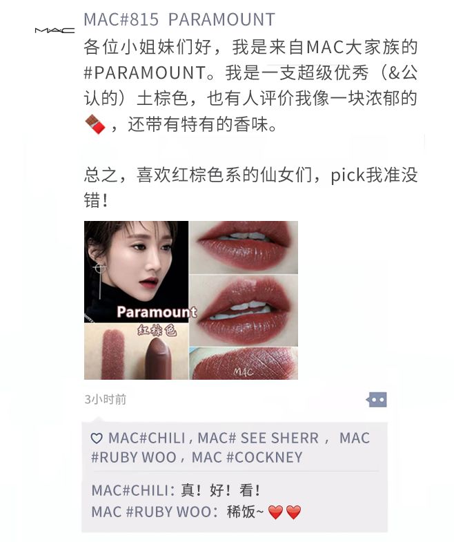 2019年流行的口红,女人秋冬必买的口红2019