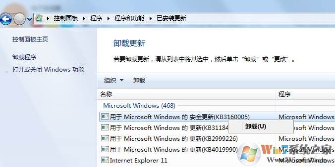 win7打补丁变卡,win7打补丁后启动不了