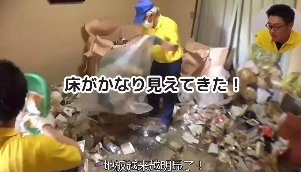 强迫症级家政服务，处理垃圾就要一万多元