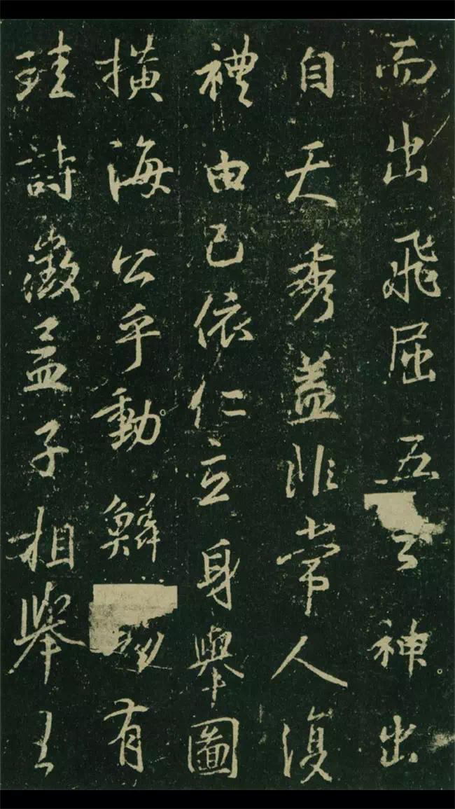 王羲之行书圣教序集字春联,王羲之行书集字圣教序