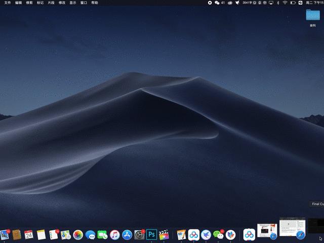 mac新手必看教程轻松玩转macos,苹果电脑怎么在线装macos
