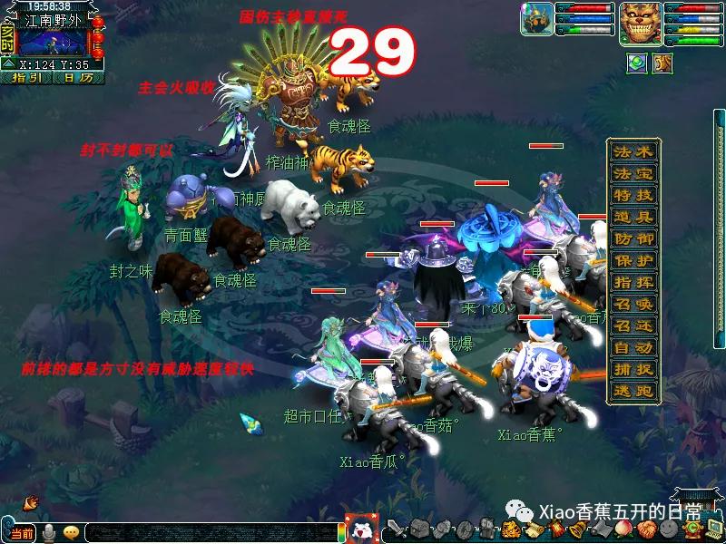 美食天下攻略,美食攻略全国各地