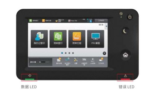 夏普bp-m2851r打印出来中间有条黑线,夏普bp-m2851r说明书