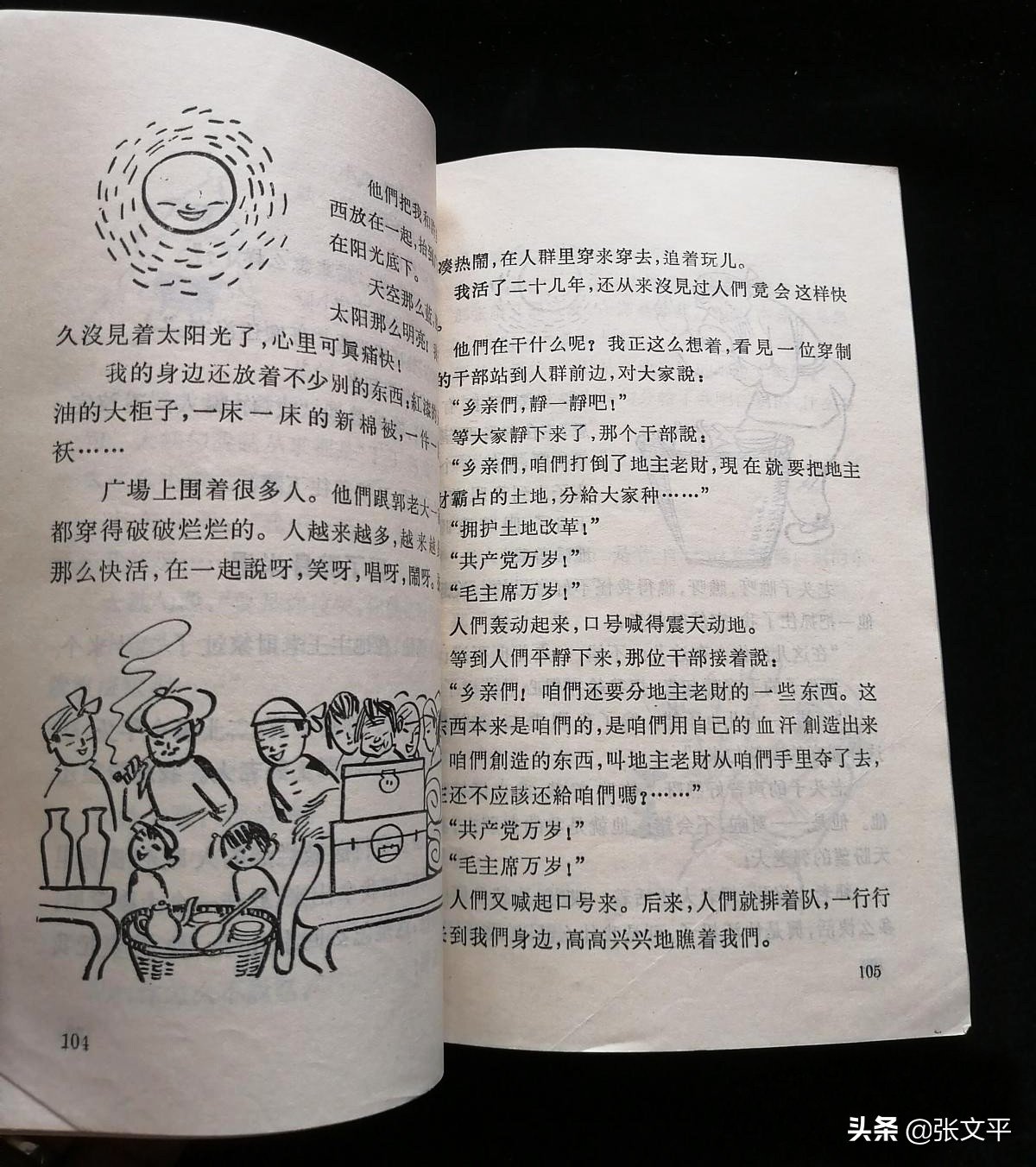 小布头奇遇记39-45页,小布头奇遇记61版