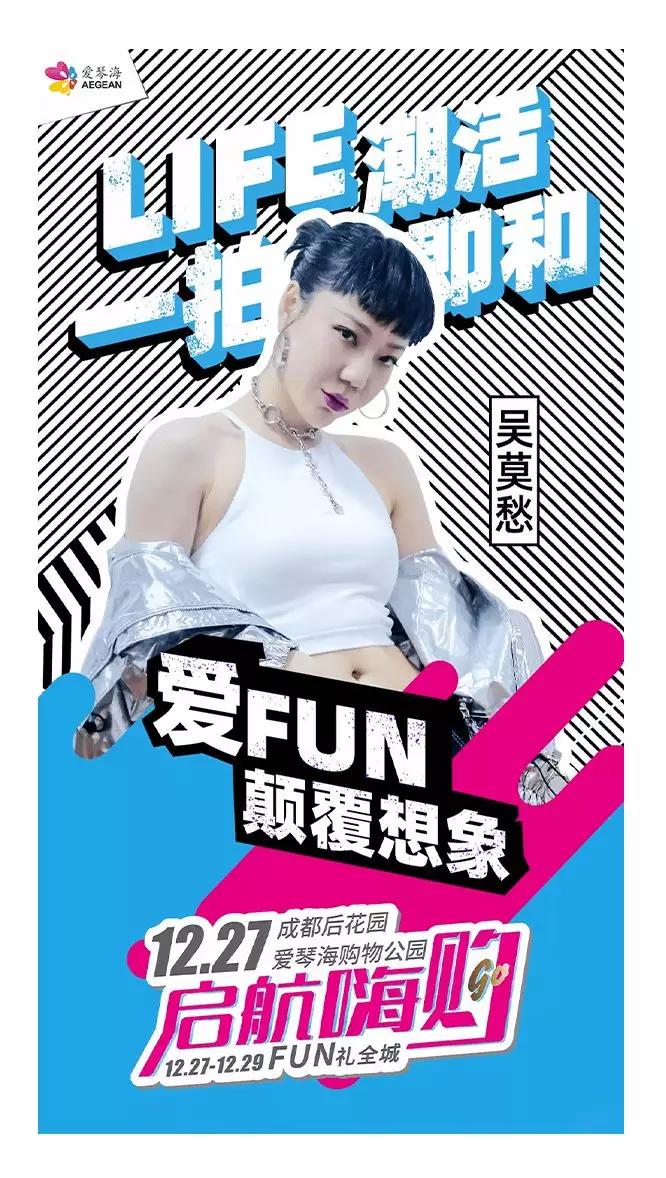 深扒这座城西新地标,整理最全逛街指南,想省钱就照到买