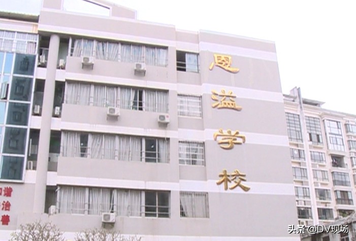 灏忓鎹嗙粦鏀惰垂,瀛︾敓涔辨敹璐硅瀹堕暱涓炬姤