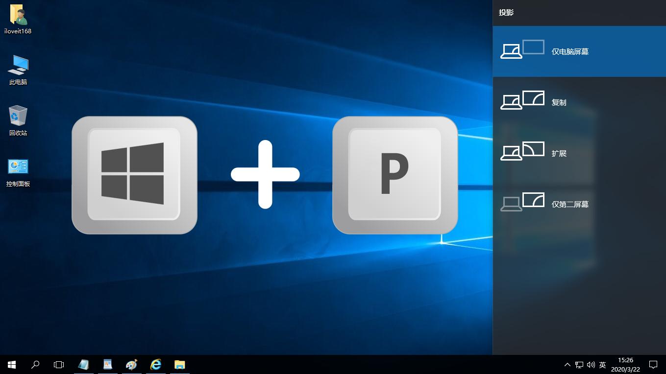 win10快捷键常用大全,win10实用快捷键大全分享