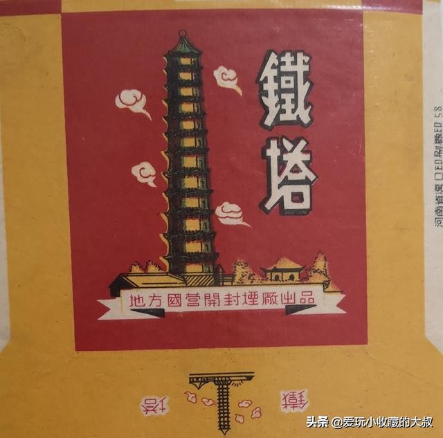 还有什么著名的塔,有哪些著名的塔