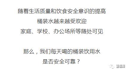 桶装水生产曝光原因有哪些,桶装水是真的在源头生产的吗