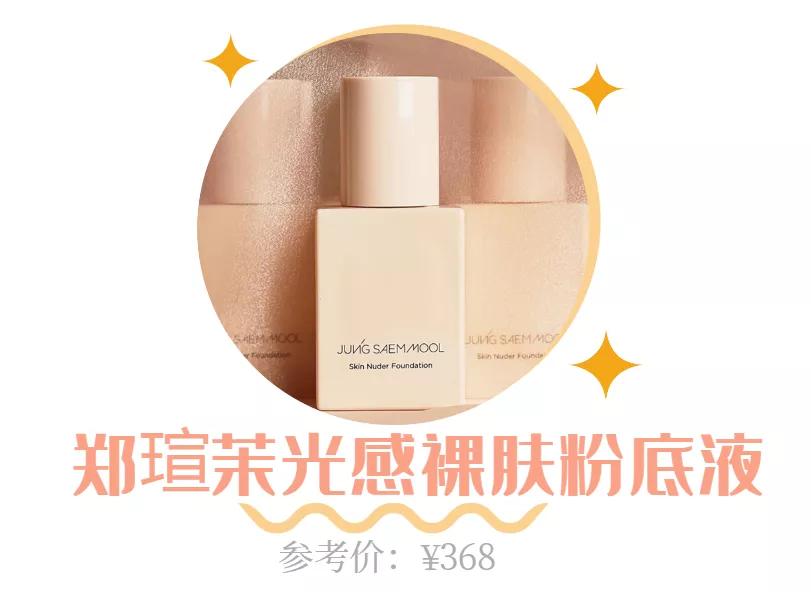 适合混干皮的大牌持久粉底液,适合干皮的持妆大牌粉底液推荐