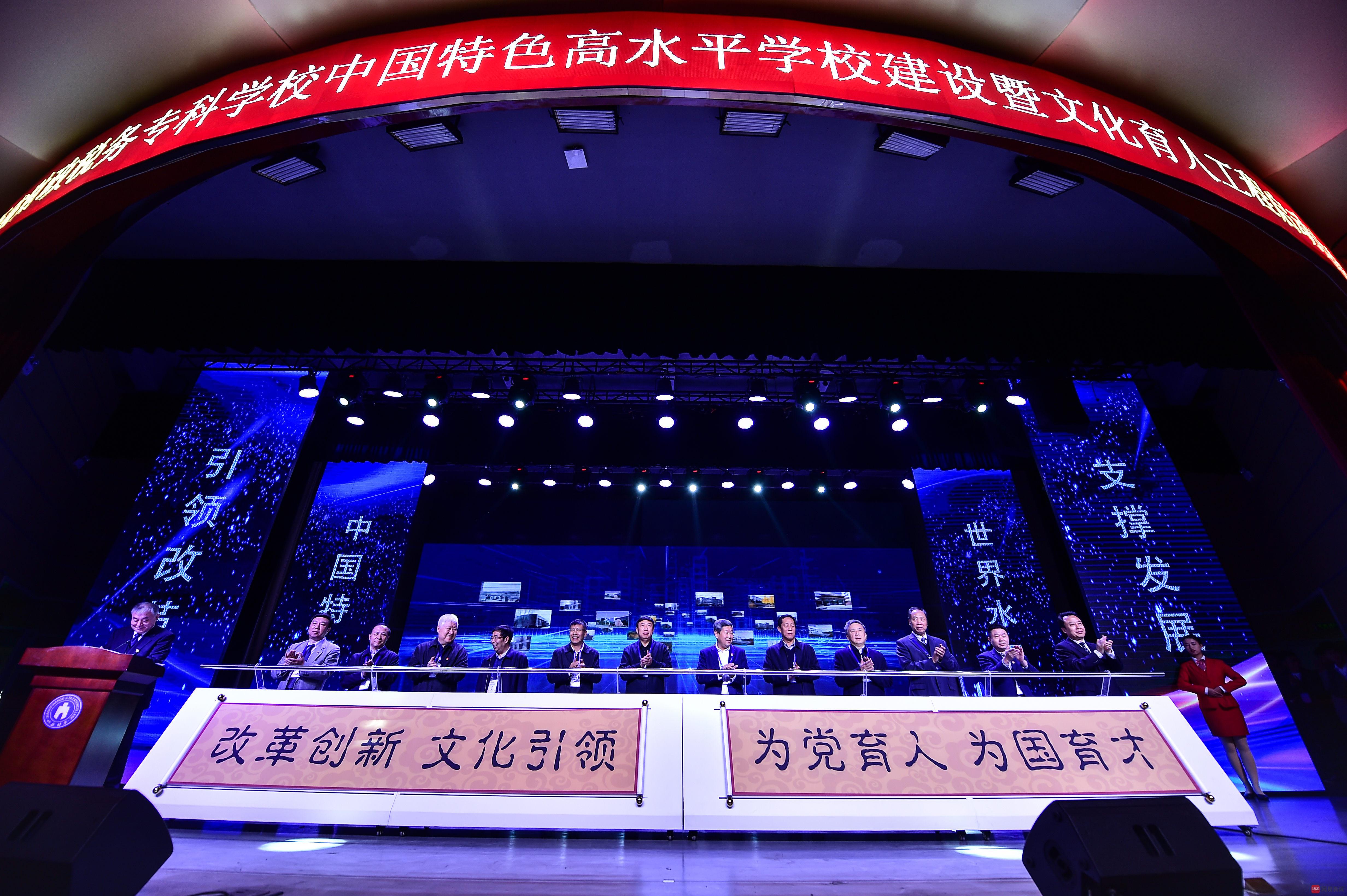 山西省财政税务专科学校是公办吗,山西省财政税务专科学校官方