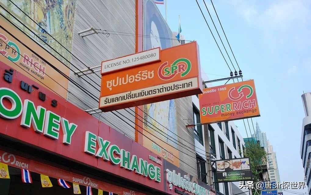 泰国换汇怎么换最划算,泰国换汇率最高的地方