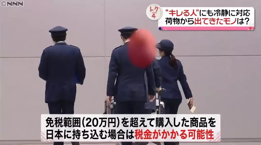 赴日入境必备清单,赴日行李带烟