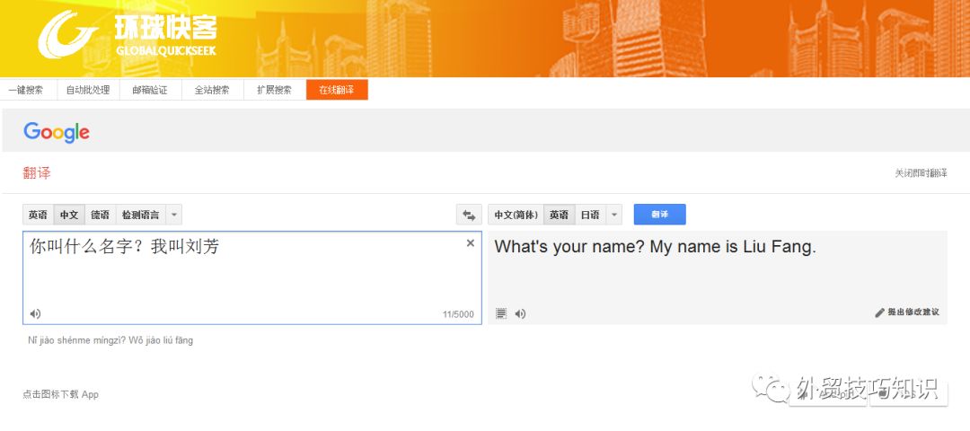 外贸加工订单在哪里能接到 (怎样在网上能拿到外贸订单)
