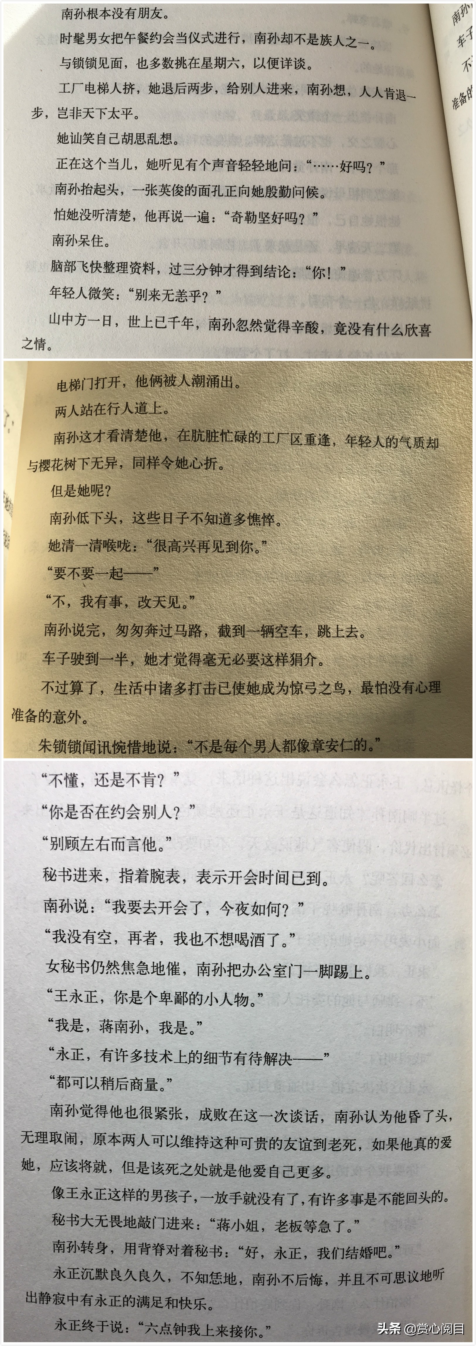 亦舒流金岁月和电视剧相比,亦舒小说改编的电视剧有哪些