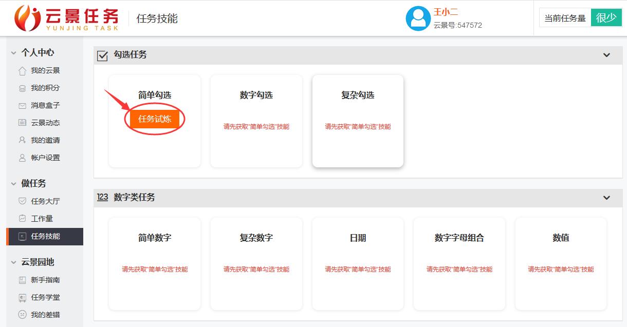 兼职打字员能挣200元每天吗,有没有打字可以挣钱的稳定兼职