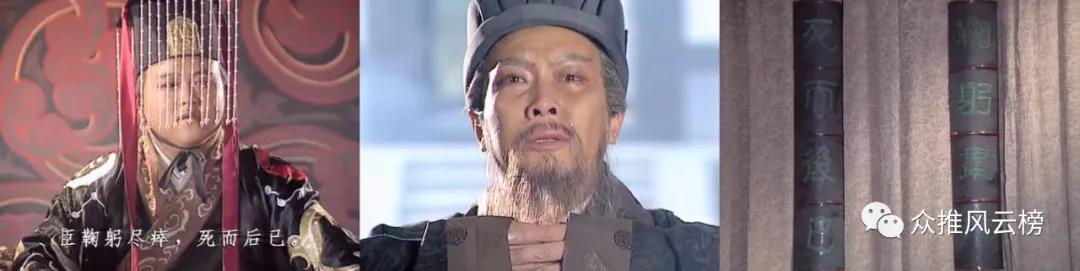 你喜欢三国演义中的哪一句话,三国演义哪句台词让你印象深刻