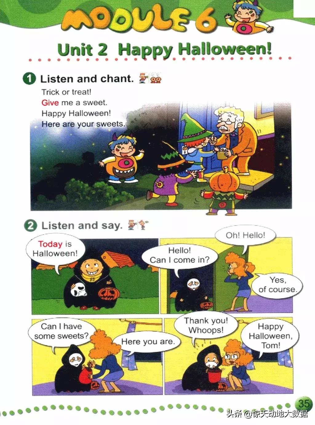 2023九年级上册外研版英语,2018版外研版四年级上册英语