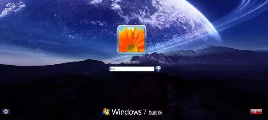 电脑开机怎么设置桌面布局,win7开机登录界面