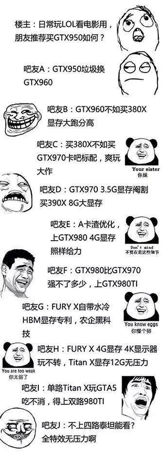 图吧垃圾佬200元装机,图吧垃圾佬靠谱吗